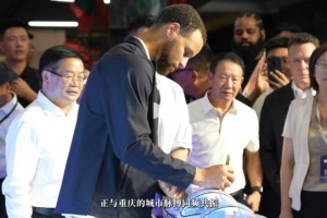 黄金甲体育-排面！央视网：库里的篮球传奇 与重庆的脉搏同频共振！